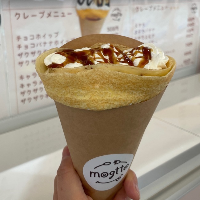 キャラメルホイップクレープ