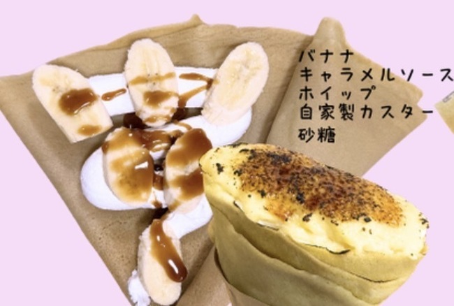ブリュレ