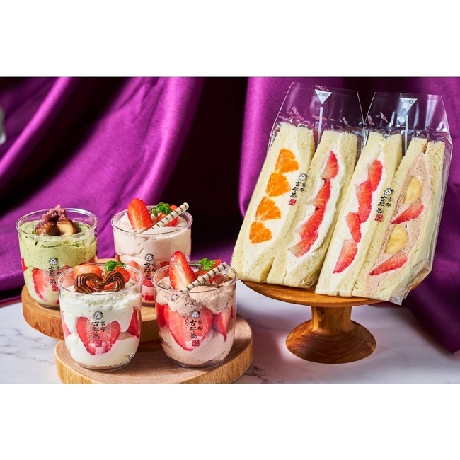 フルーツサンド