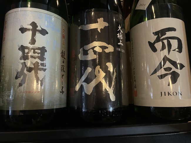 日本酒