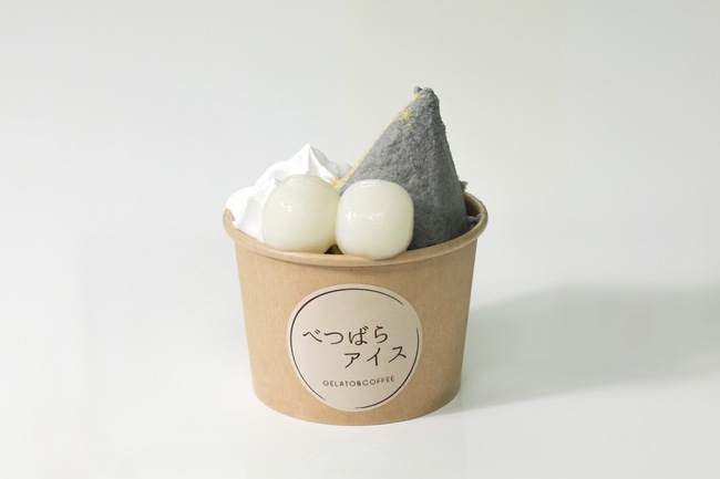 パフェジェラート　黒ゴマ