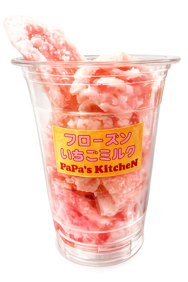 フローズンいちごミルク