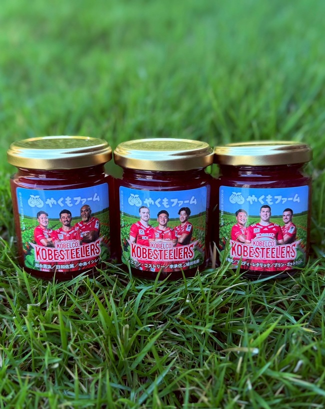 いちごジャム（スティーラーズ限定）