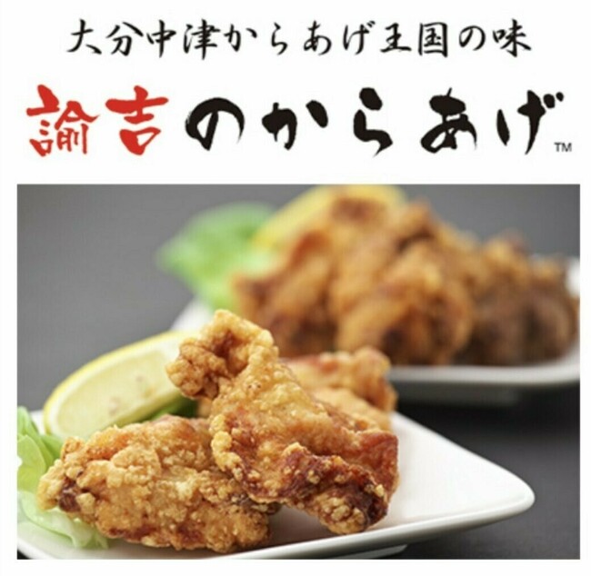 骨なし