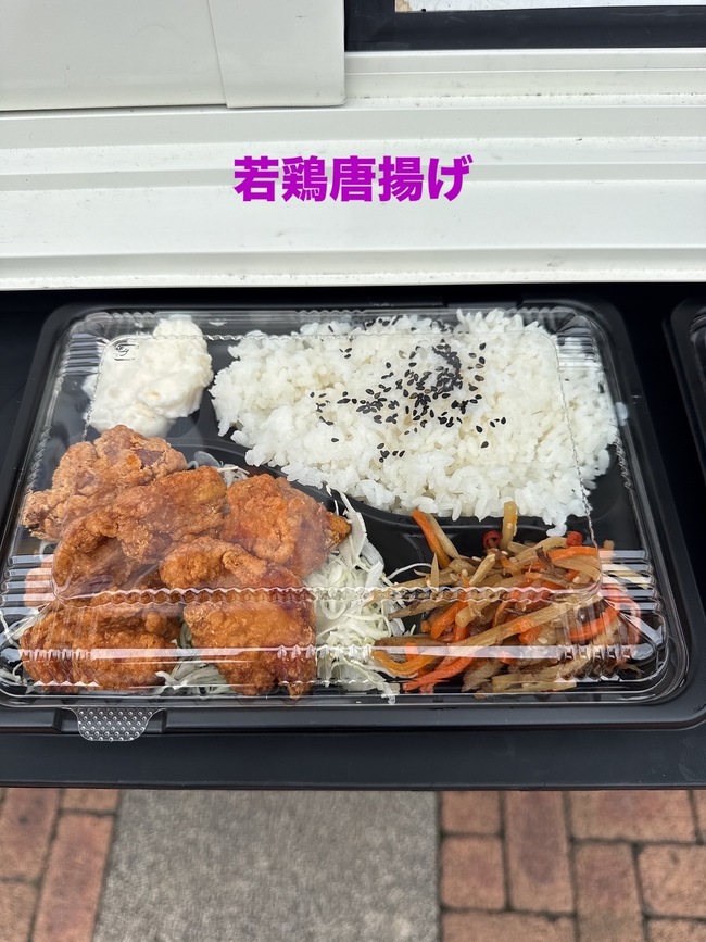 お弁当