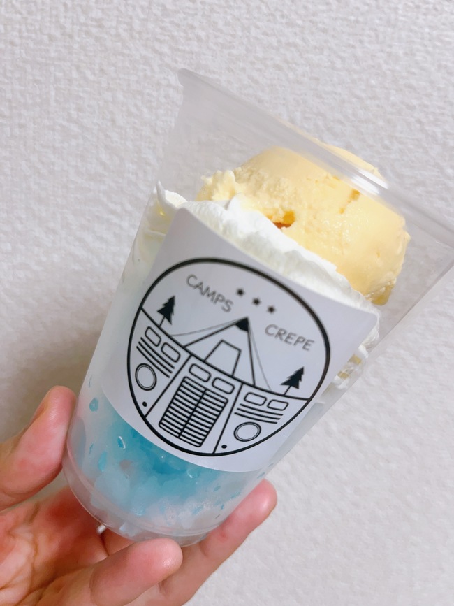 フローズンソーダ