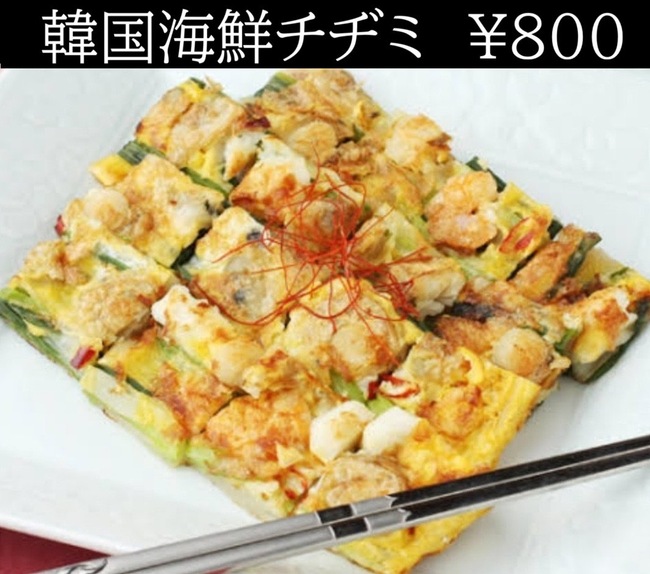 韓国海鮮チヂミ