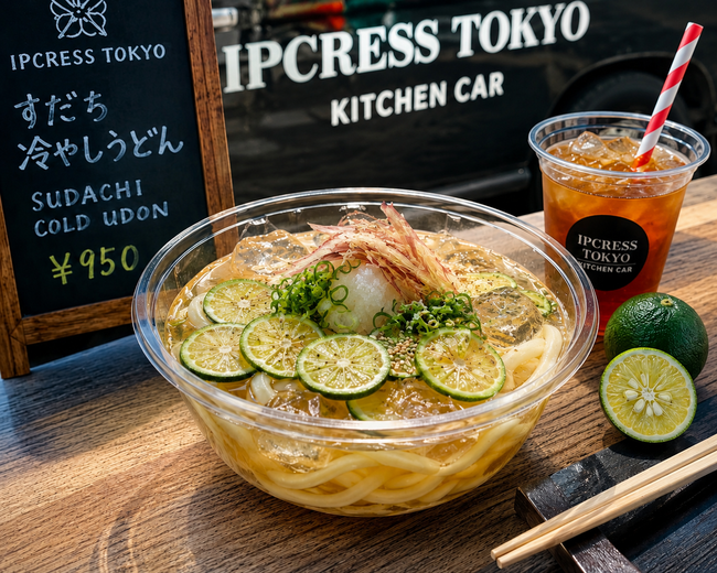 すだち冷やしおろしうどん