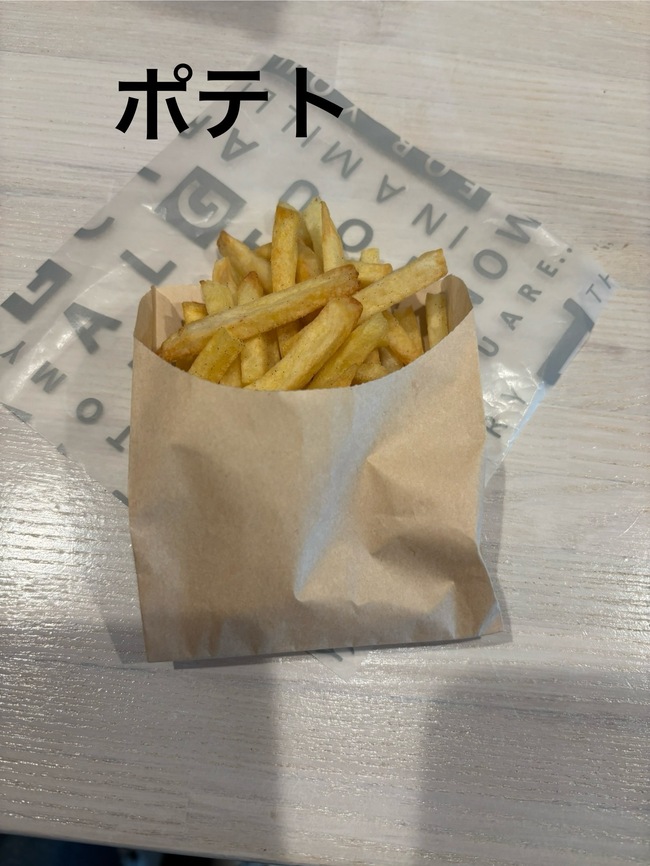ポテト