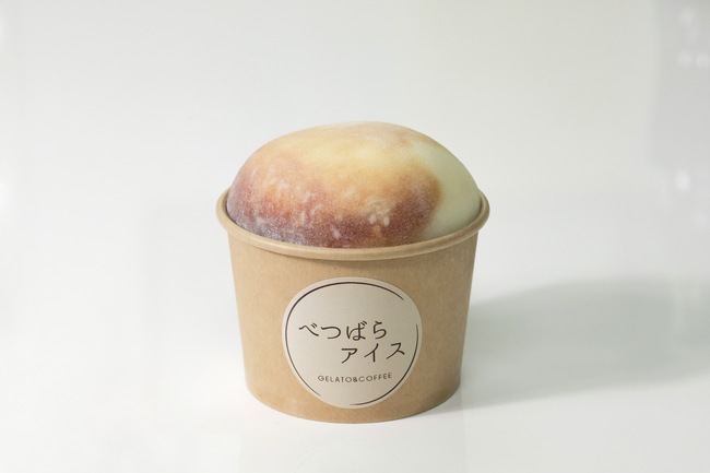 ジェラート大福　黒蜜きなこ