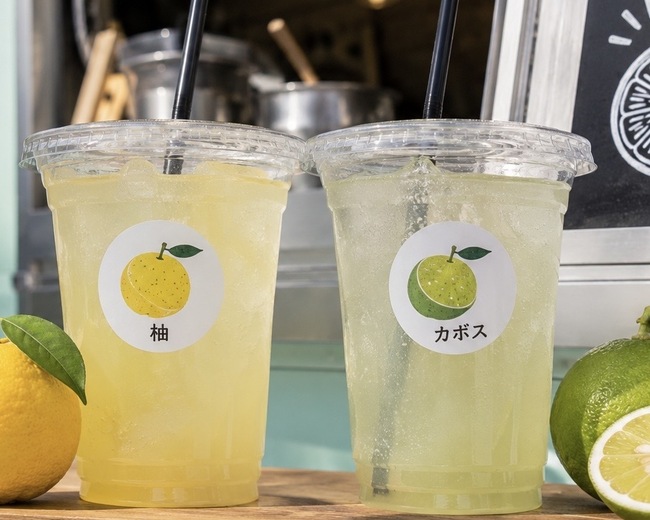 柚子とカボスのジュース
