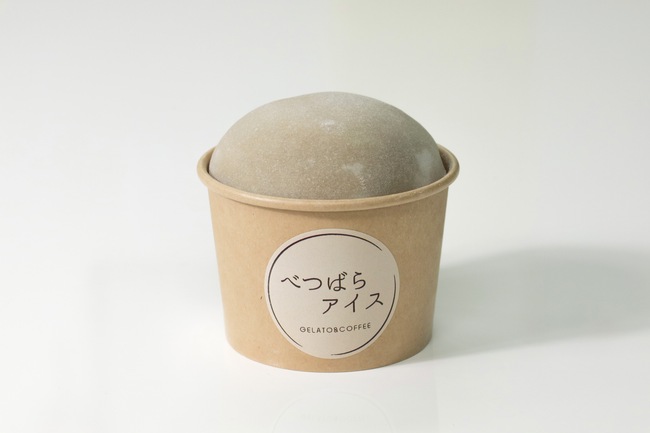 ジェラート大福　ほうじ茶