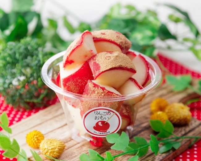 〈カット〉シナモンシュガーりんご飴