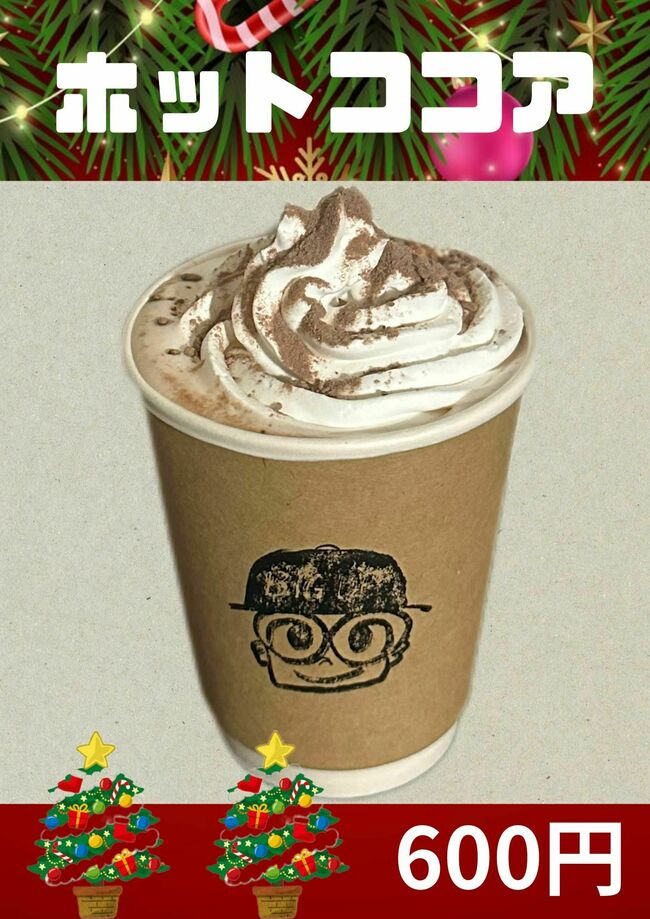 ホットココア
