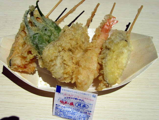 串天五種盛り