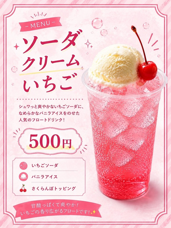 唐揚げ