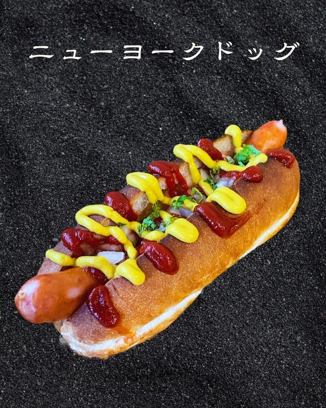 ニューヨークドッグ