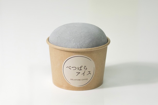 ジェラート大福　黒ゴマ