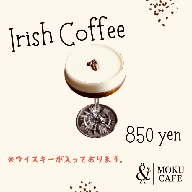 Irish Coffee