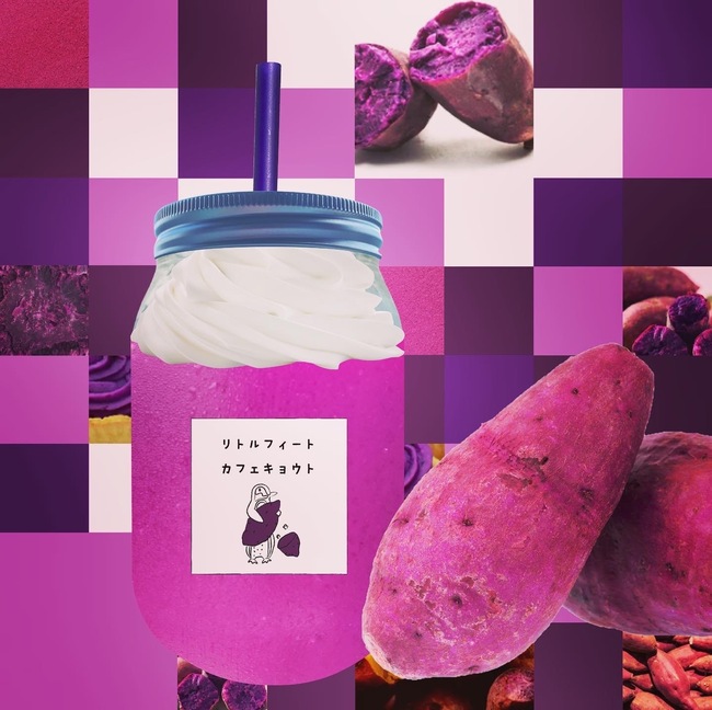 ひんやり おいものフリッパー