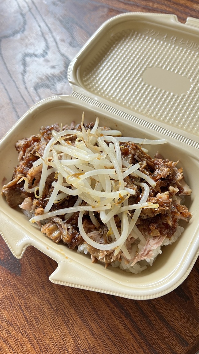 ジンジャープルドポークライス