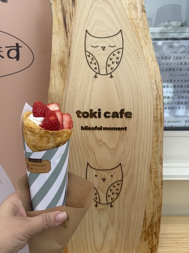 米粉クレープ（プレミアム苺ホイップ）