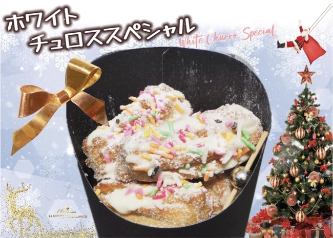 クリスマスホワイト生チュロススペシャル