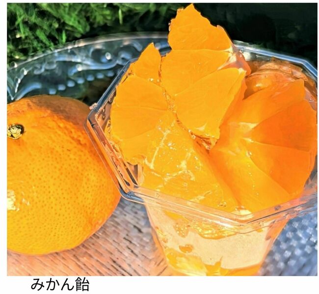 みかん飴