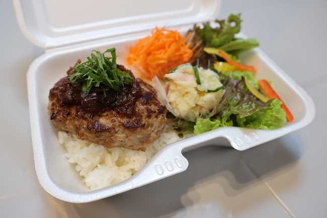 ハンバーグ弁当 (Small)