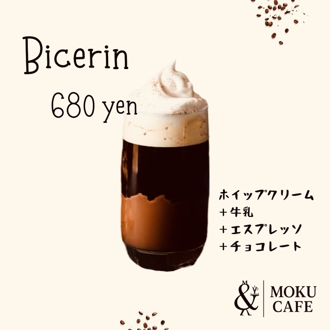 Bicerin