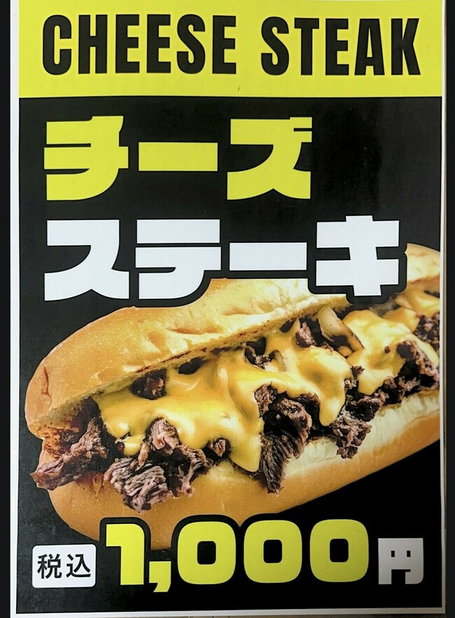 チーズステーキサンド