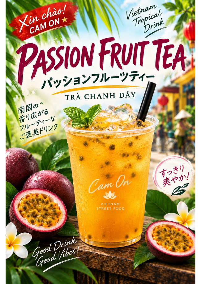 パッションフルーツティー