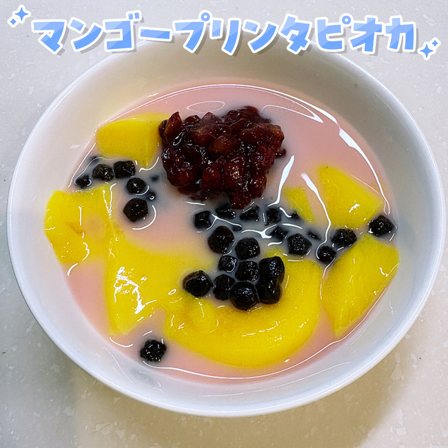 マンゴープリンタピオカ