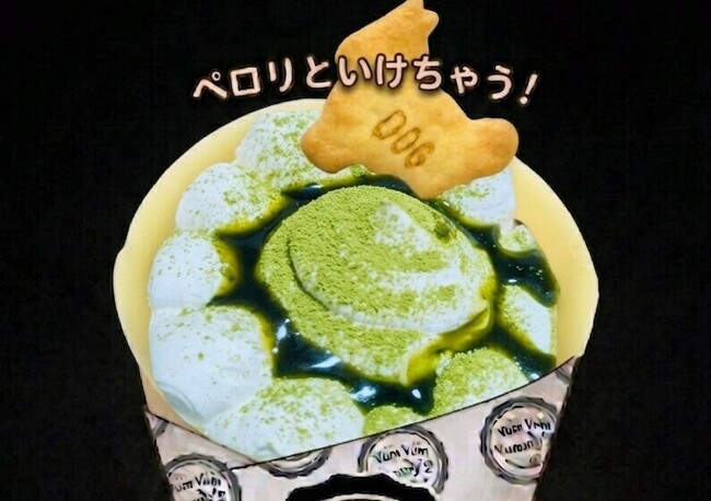 抹茶ソース