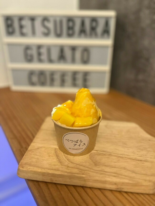 パフェジェラート　マンゴー