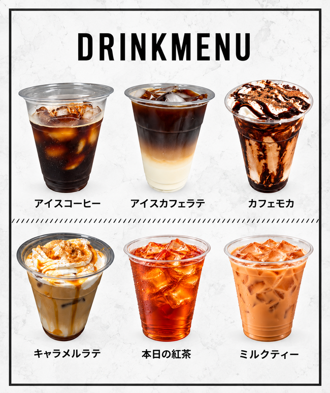 コーヒー