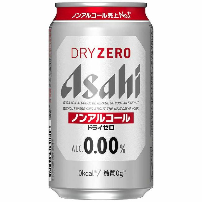 ドライゼロ