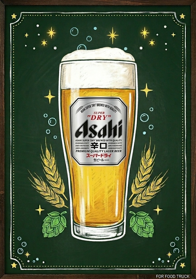 スーパードライ(350ml)