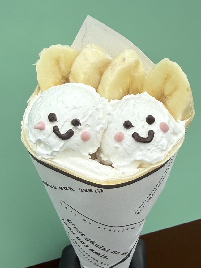にこにこバナナ