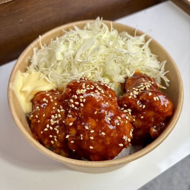 ヤンニャムチキン丼