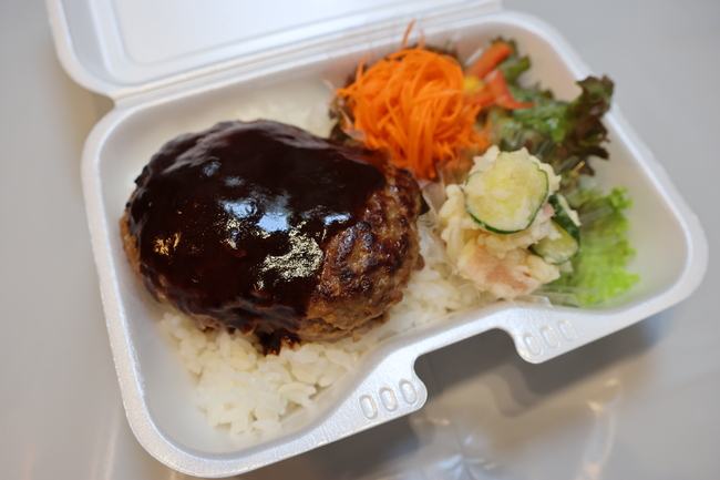 ハンバーグ弁当 (Regular)
