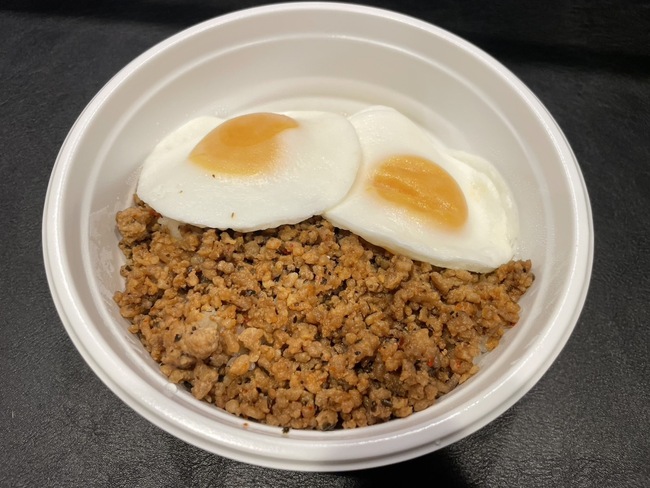 ランチ丼