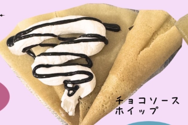 チョコホイップ