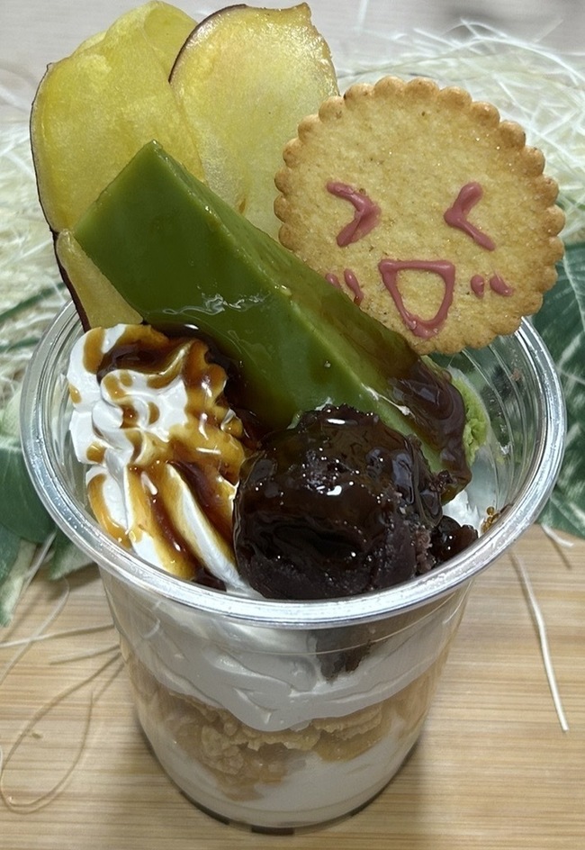 抹茶あずきパフェ