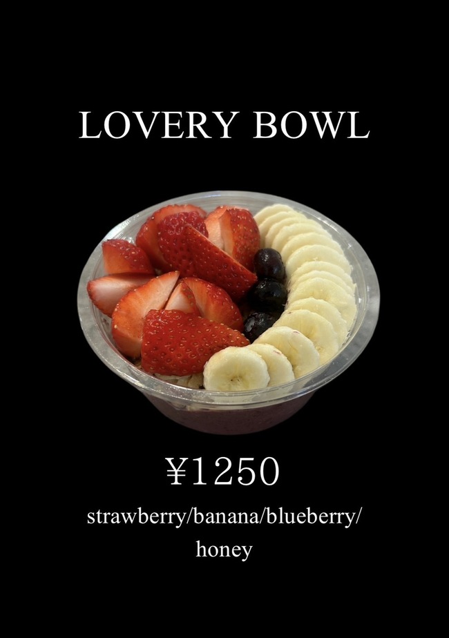 LOVERY BOWL
