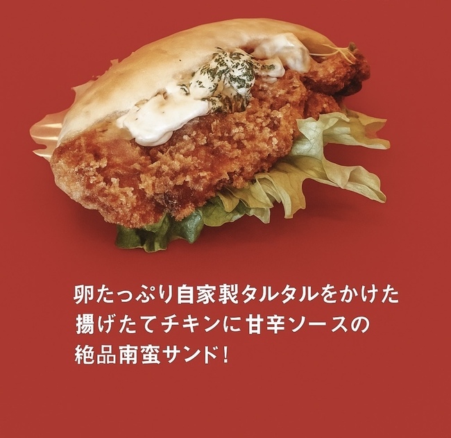 自家製タルタルのチキン南蛮ドック