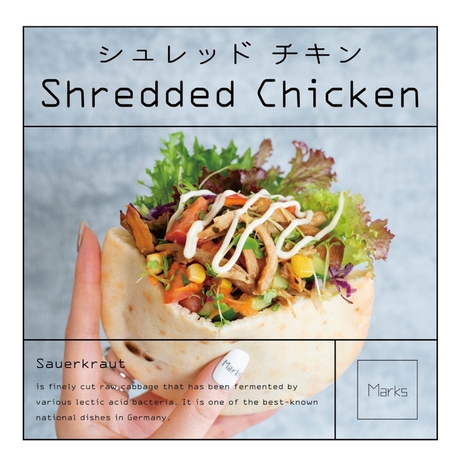シュレッドチキンピタサンド + フライドポテトセット