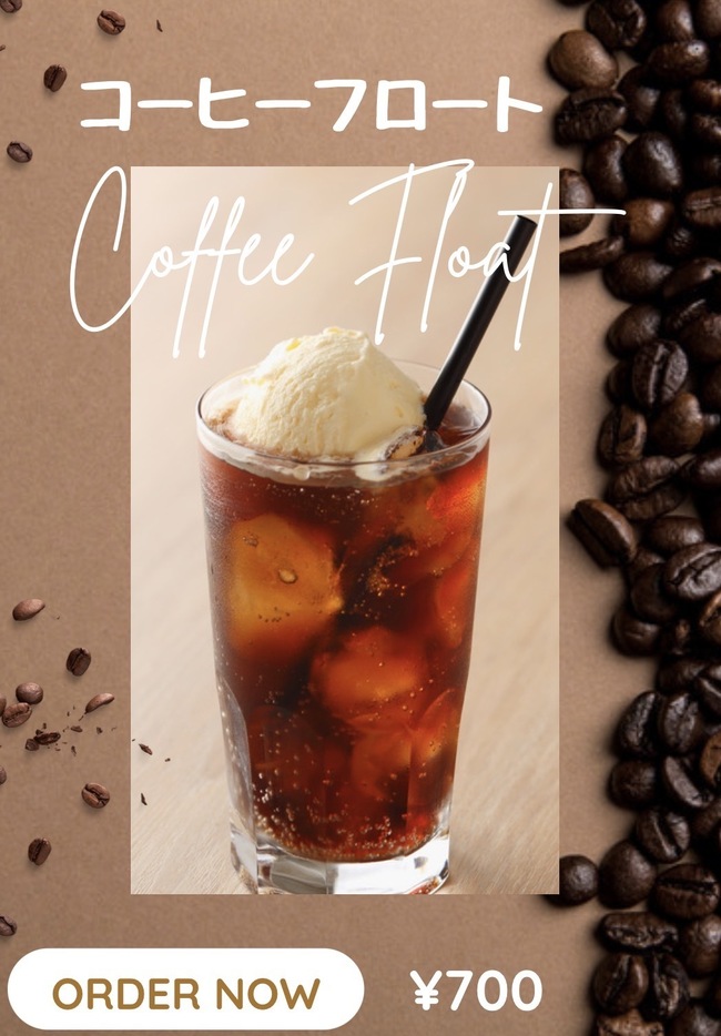 コーヒーフロート