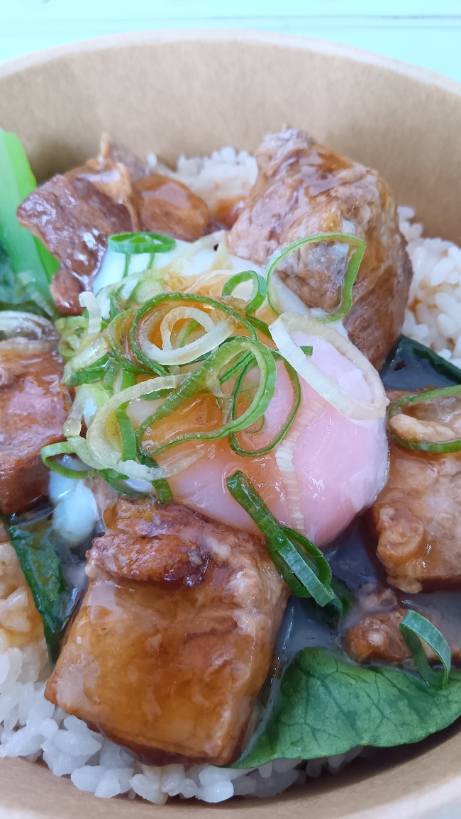 保美豚角煮丼