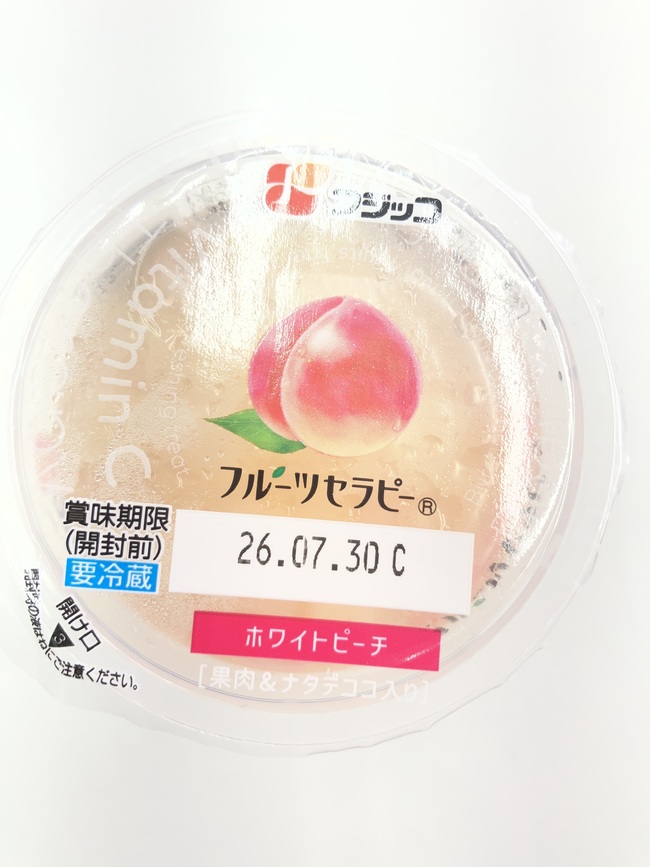 フルーツセラピー　ホワイトピーチ